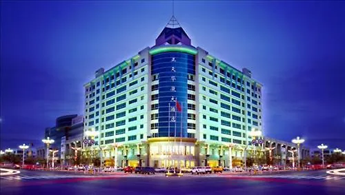 Landmark Grand Hotel